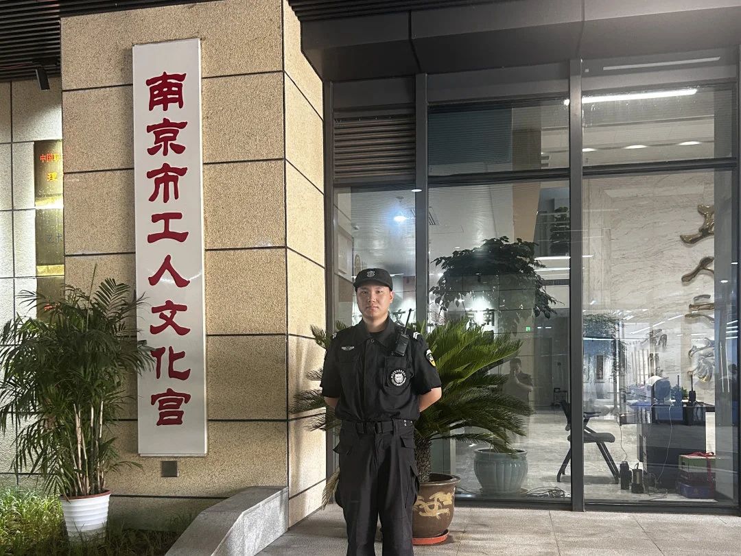 C:/Users/Administrator/Desktop/月滿中秋，南京市保安服務(wù)有限公司祝您中秋節(jié)快樂(lè)！/4.jpg4