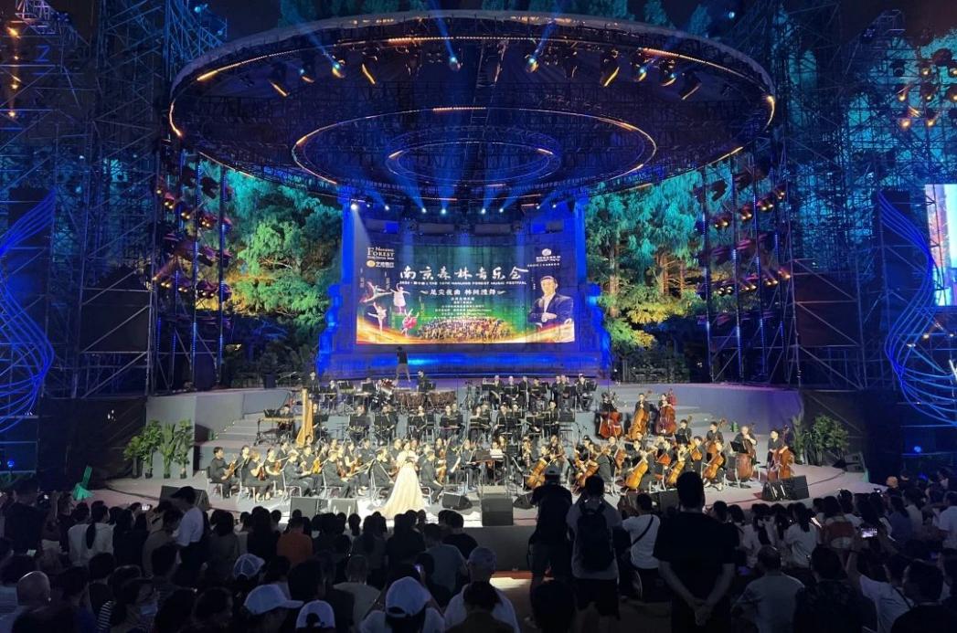 C:/Users/BA/Desktop/“安保鐵軍、硬核保障”2024系列報道四十三——月滿中秋，南京市保安服務有限公司圓滿護航“2024 南京森林音樂會”/1.jpg1