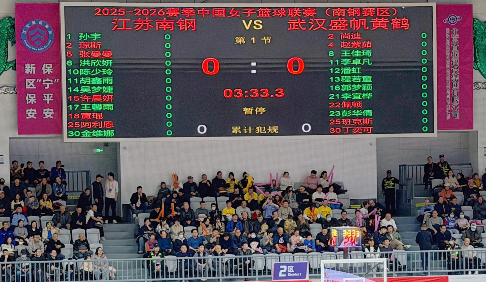 E:/25.12.10后 上傳網(wǎng)站留存/“保安衛(wèi)士”護(hù)航，熱血燃賽場(chǎng)！——南京市保安服務(wù)有限公司大廠分公司保障WCBA女籃聯(lián)賽激情開燃/照片/微信圖片_20251211080732_272_1.jpg微信圖片_20251211080732_272_1